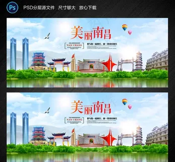 南昌景点 南昌旅游图片