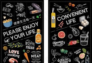 手绘超市生鲜海报图片