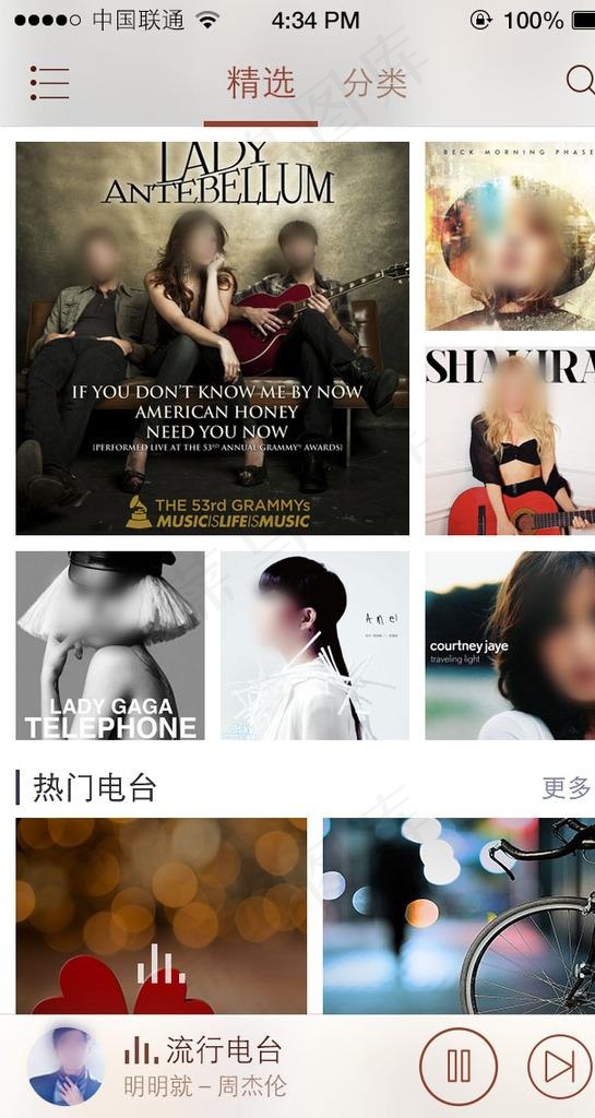 音乐播放器首页图片psd模版下载