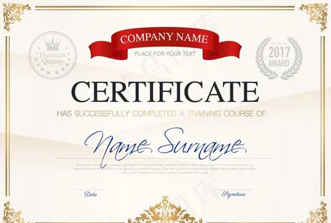 国际防伪证书图片