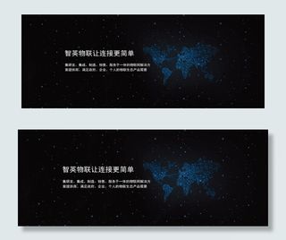 物联网  科技背景图片