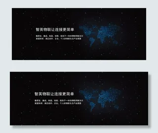 物联网  科技背景图片