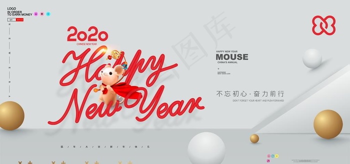 2020年图片psd模版下载