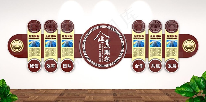 大型立体中式风格企业文化墙CD图片cdr矢量模版下载