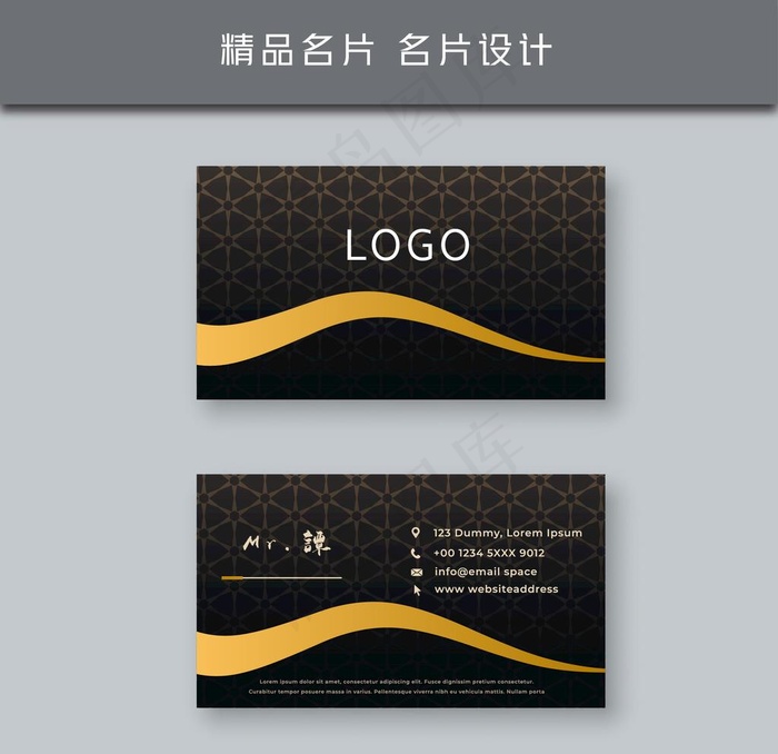 名片模板 名片设计 名片图片