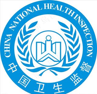 卫生  执法  标志图片