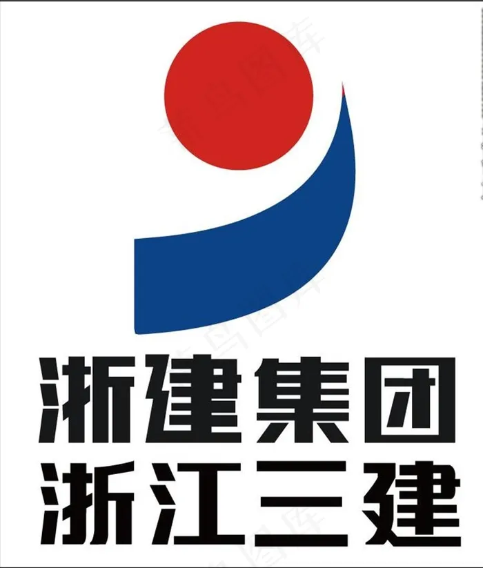 浙建集团logo图片ai矢量模版下载