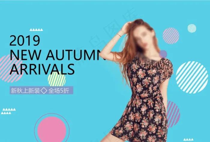 秋季女装图片ai矢量模版下载