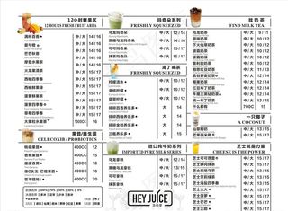 奶茶菜单图片