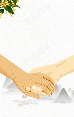 重阳节海报图片