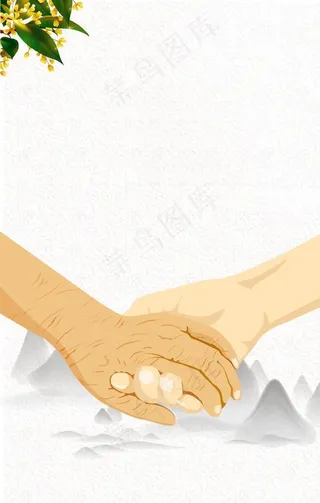 重阳节海报图片