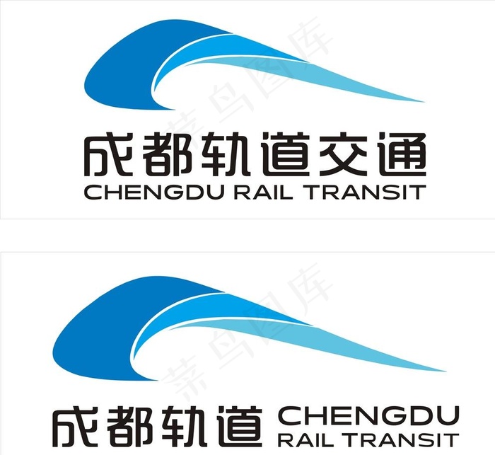 成都轨道交通LOGO图片