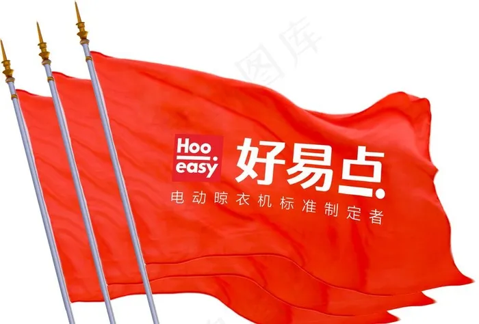 旗帜图片psd模版下载