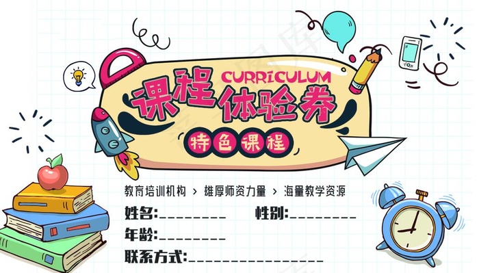 招贴设计图片
