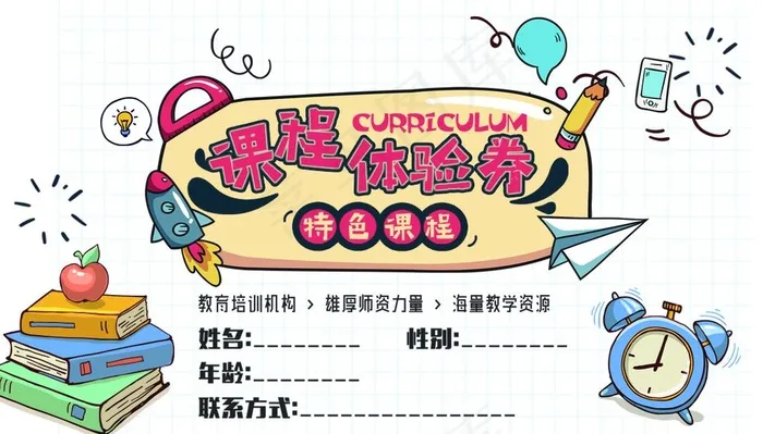 招贴设计图片