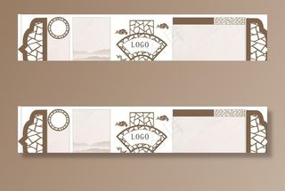 古风文化墙图片