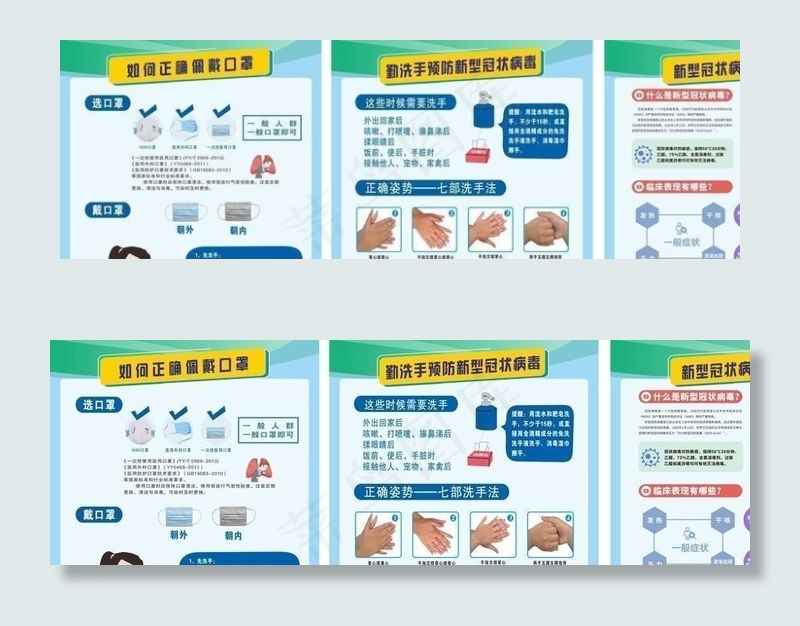 新冠病毒图片
