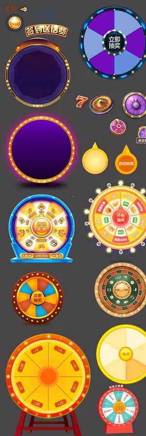 转盘转轮素材整理图片 转盘转轮素材整理图片