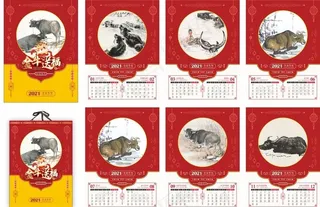 2021年牛年挂历 年牛月历图片