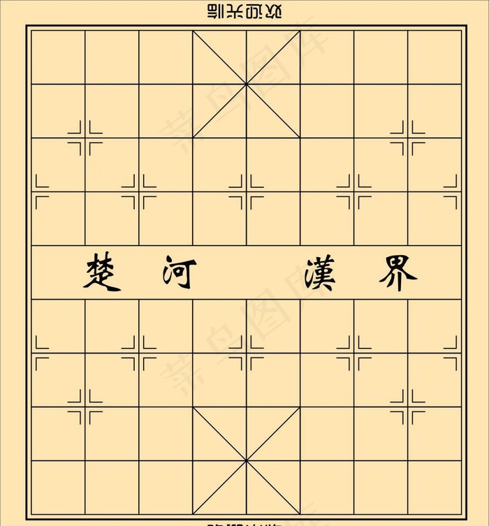 象棋盘图片