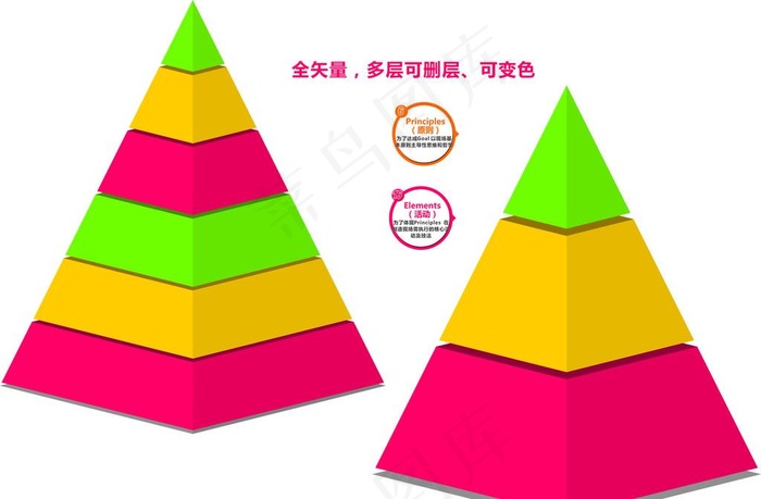 立体 金字塔 矢量 分层图片