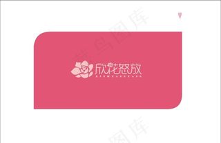 花店标志 花店logo图片