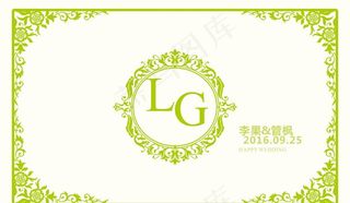 淡绿色婚礼素材图片