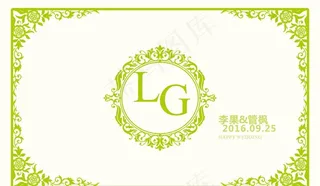 淡绿色婚礼素材图片