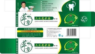 牙膏包装设计图片
