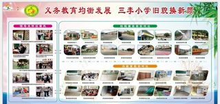 校园建设前后对比图片