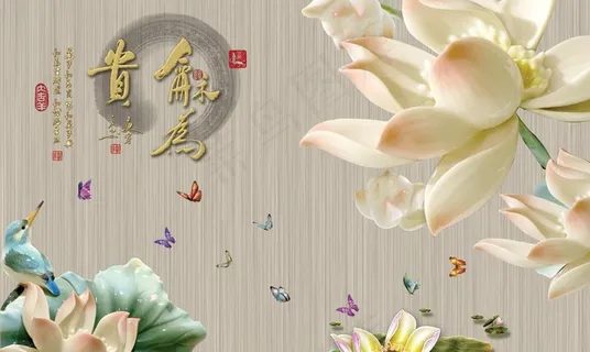 3D立体以和为贵荷花背景墙图片 3D立体以和为贵荷花背景墙图片
