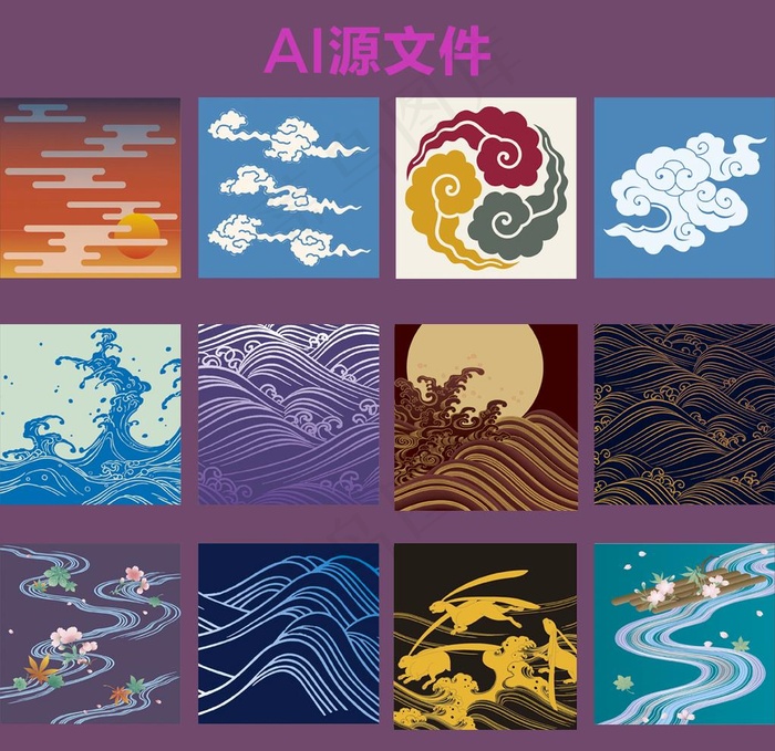 古风海浪祥云花纹图片ai矢量模版下载