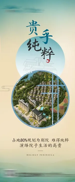 价值点展架图片 价值点展架图片