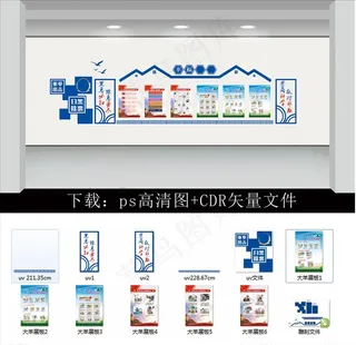 扫黑除恶 反*图片