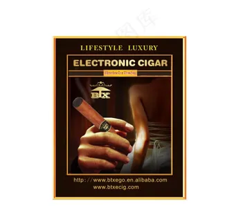电子雪茄广告图图片