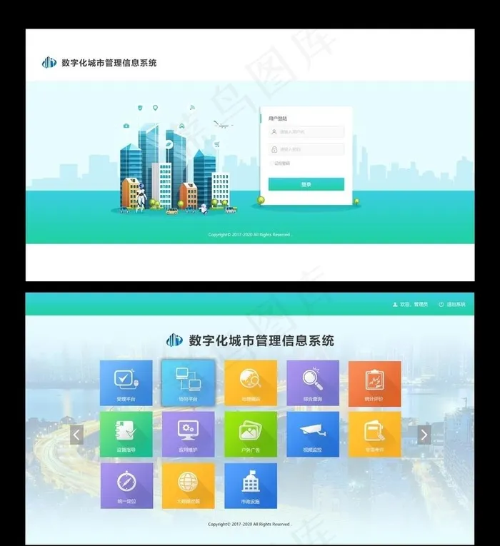 登录及首页图片(3414X1536(DPI:72))psd模版下载