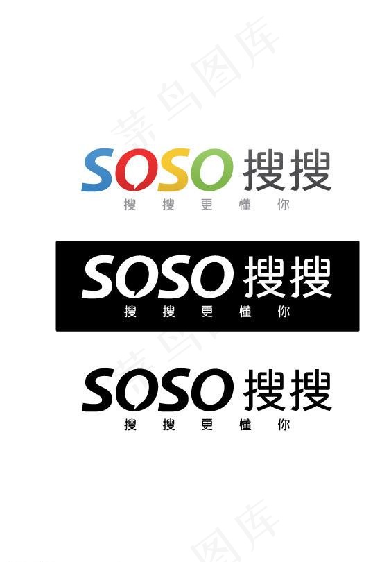 搜搜logo 搜索引擎logo图片ai矢量模版下载