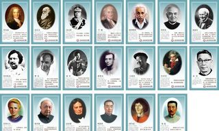 学校名人名言标语图片