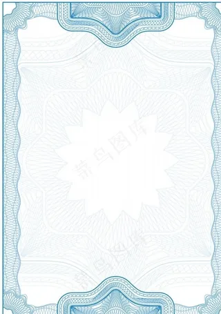 授权书模板图片