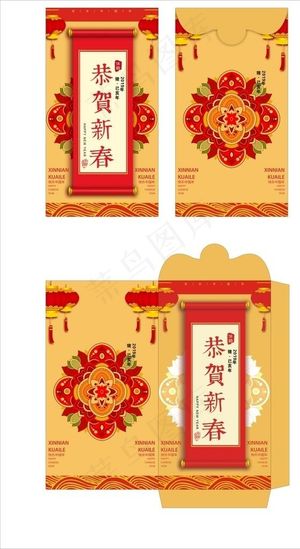 2019 红包 利是封图片