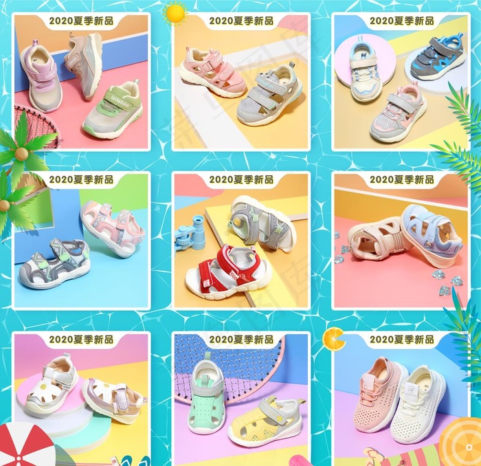 夏季新品上市九宫格图片(2400X2400(DPI:72))psd模版下载