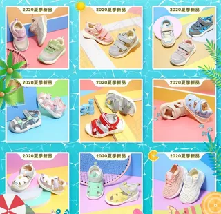 夏季新品上市九宫格图片