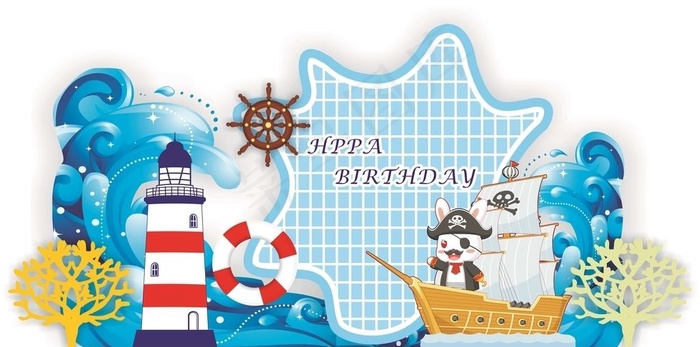 海盗船  生日会主题  卡通图片cdr矢量模版下载