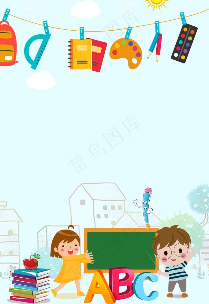 卡通背景图片(3545X5315(DPI:150))psd模版下载