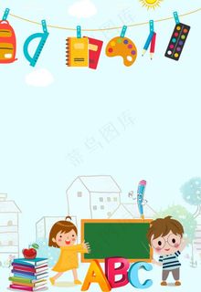 卡通背景图片