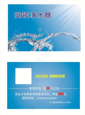 蓝色名片图片