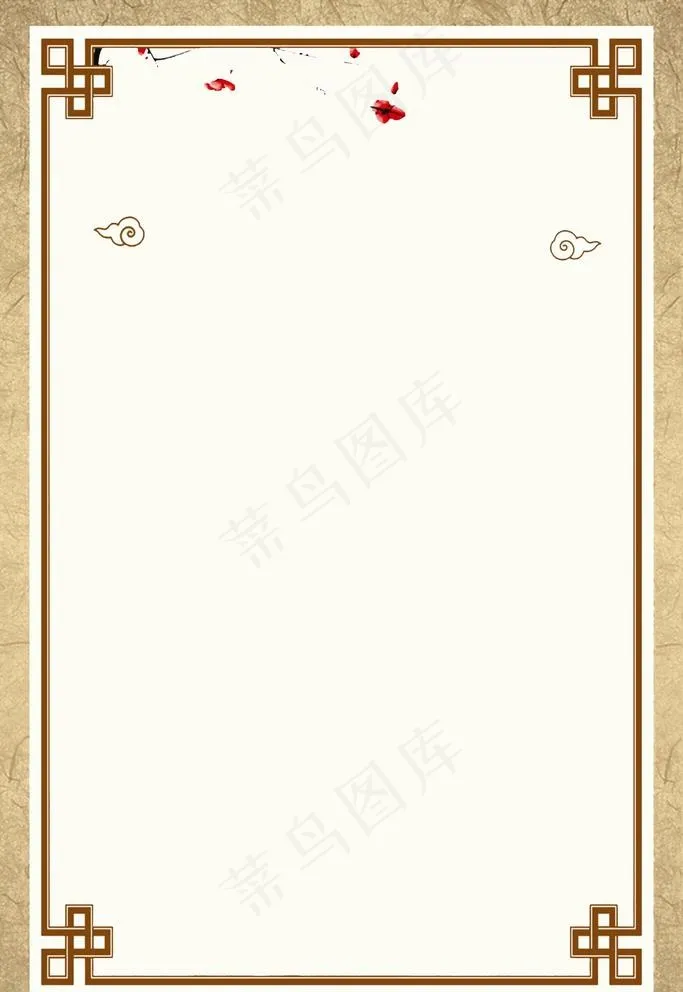 美容院中医养生背景图图片
