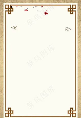 美容院中医养生背景图图片