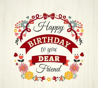 花卉生日贺卡图片