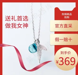 钻石吊坠 女神吊坠图片